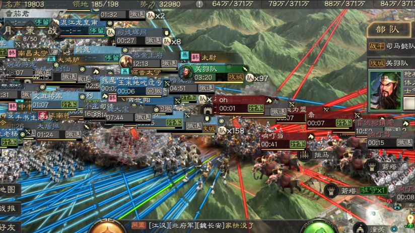三国志战略版军势可以做什么
