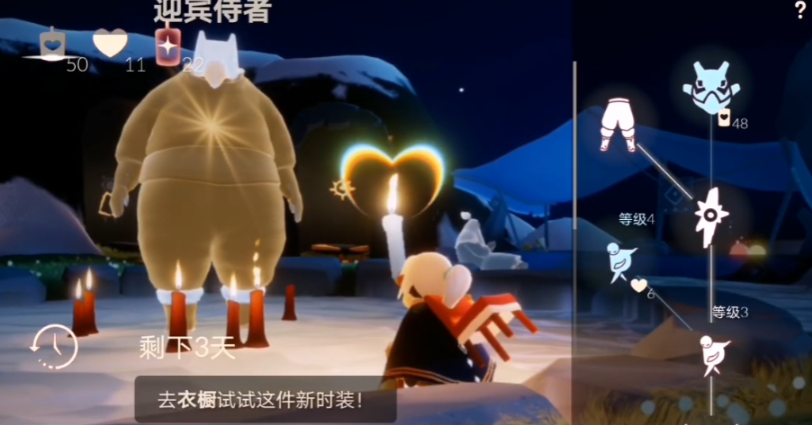光遇欢迎动作先祖在哪里