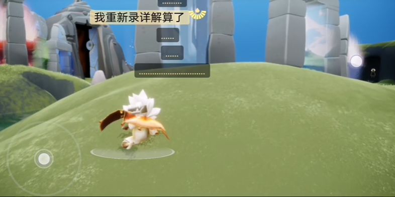 光遇中人物怎么遁地