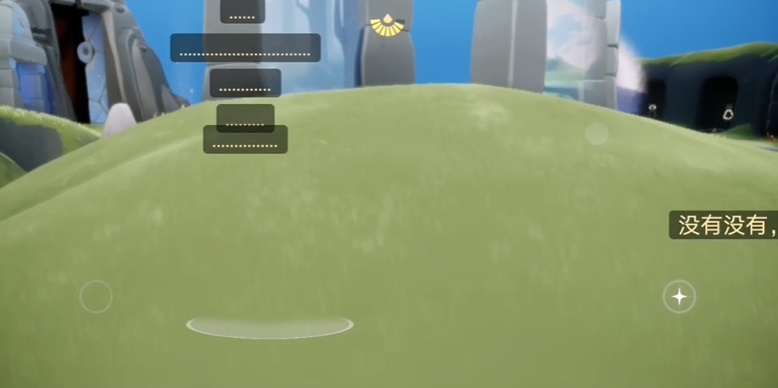 光遇中人物怎么遁地 光遇中人物怎么遁地