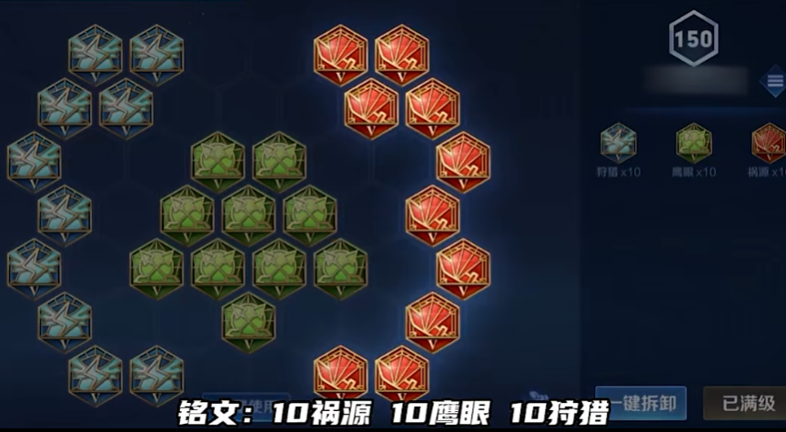 王者荣耀白凯无敌出装怎么出