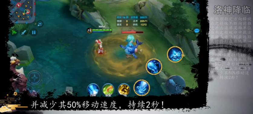 王者荣耀怎么出装加点甄姬