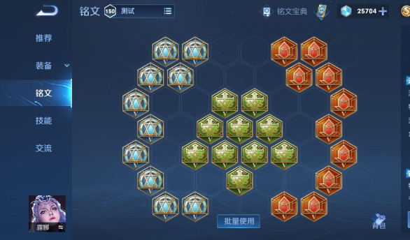 露娜出装心得王者荣耀怎么出