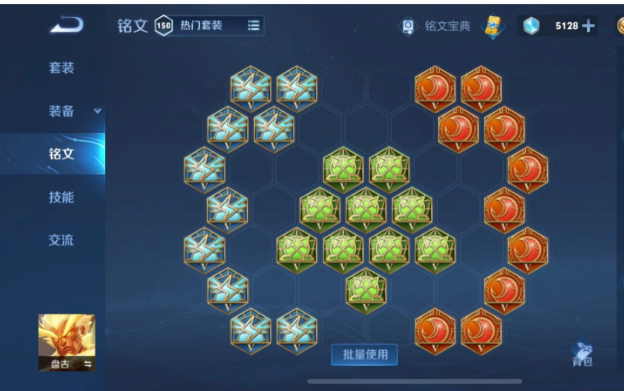 王者荣耀盘古最强出装怎么搭配