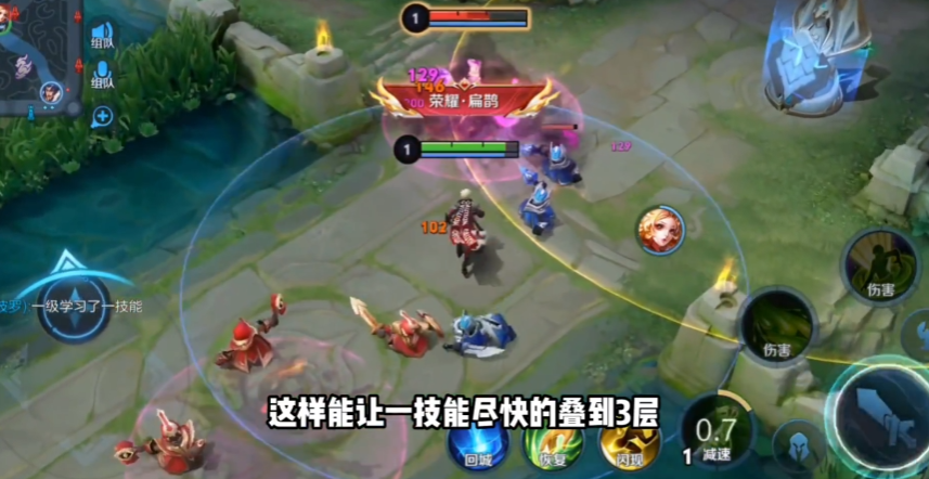 王者荣耀扁鹊打妲己怎么出装