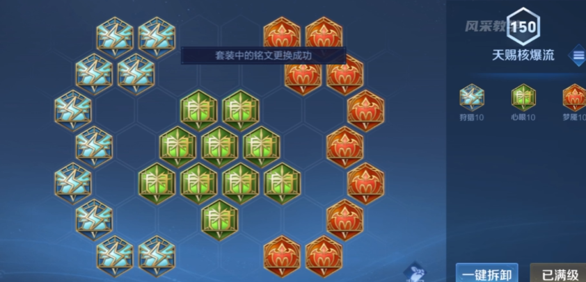 王者荣耀下棋姜子牙出装怎么搭配
