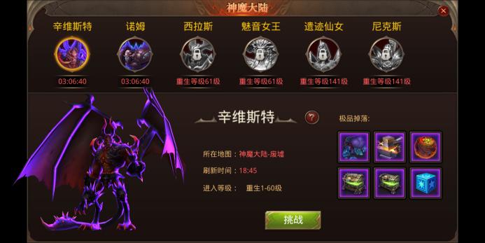 全民奇迹重生后有什么用