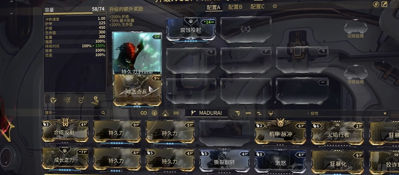 星际战甲具体怎么玩的