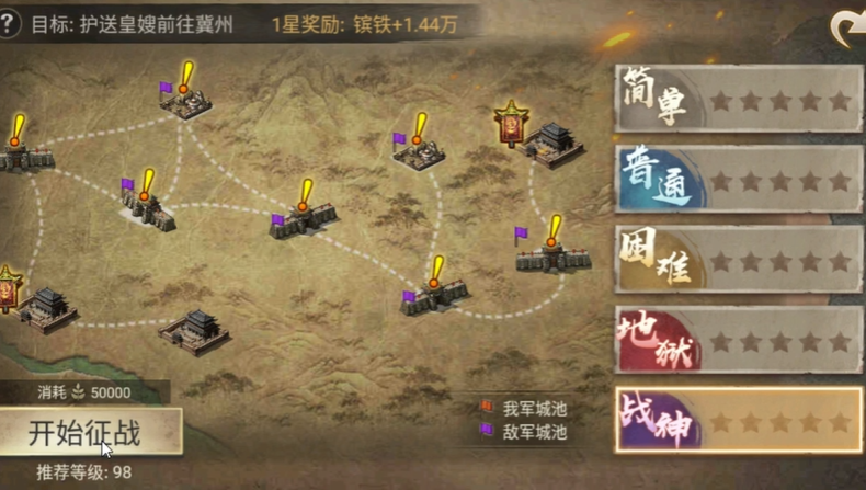 攻城掠地五关副本怎么过 攻城掠地五关副本怎么过