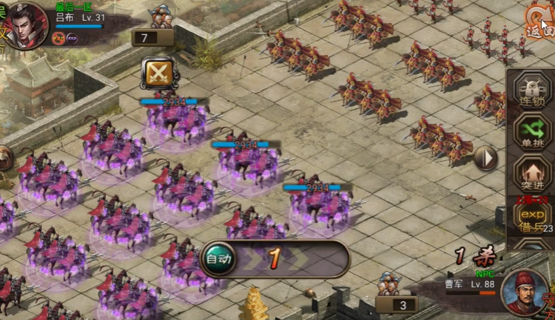 攻城掠地五关副本怎么过 攻城掠地五关副本怎么过