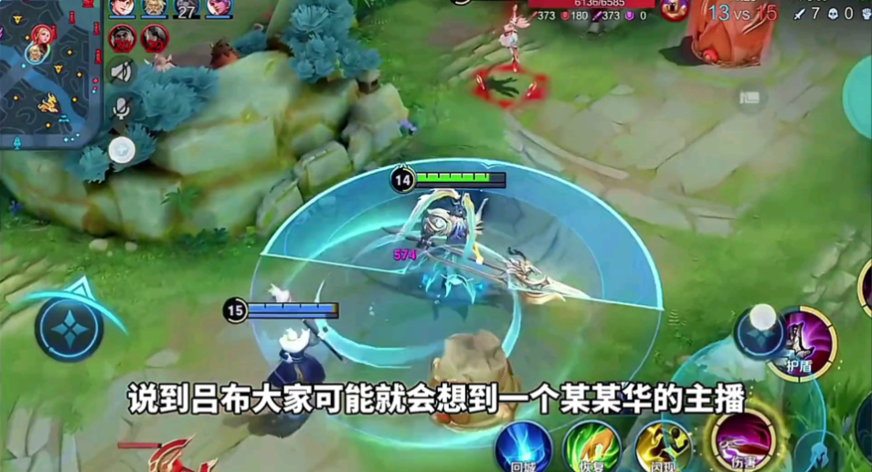 王者荣耀怎么搭配吕布最强铭文出装