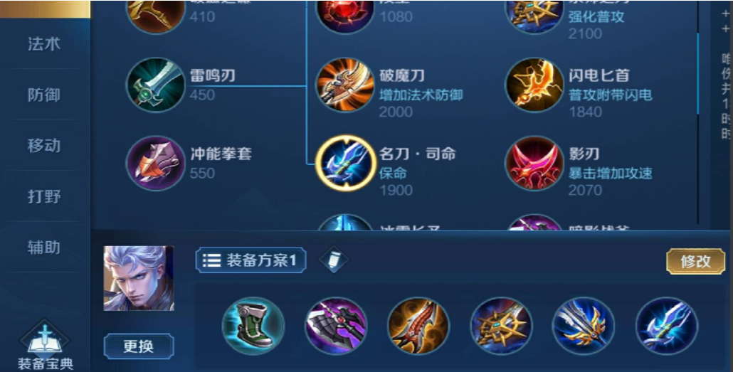 王者荣耀铠出装最强怎么出