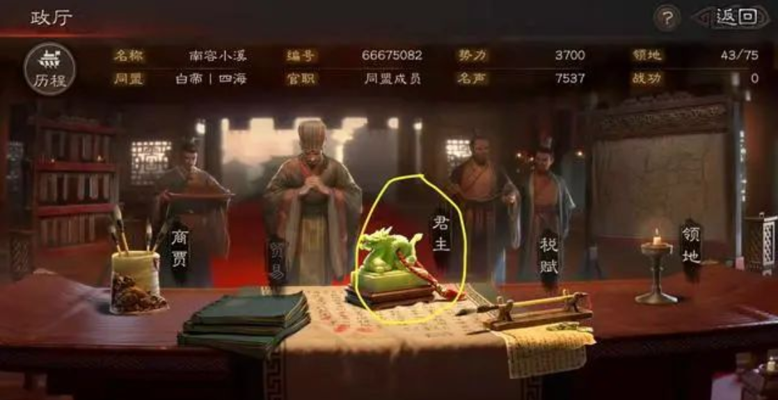 三国志战略版怎么给分城迁城