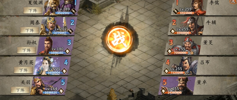攻城掠地虎牢关副本怎么进