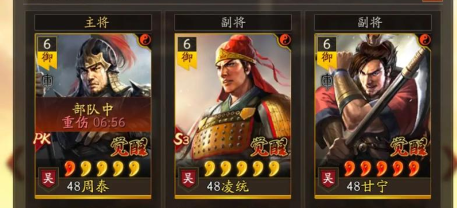 三国志战略版s1甘宁如何爆头