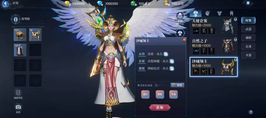 mu全民奇迹什么职业厉害