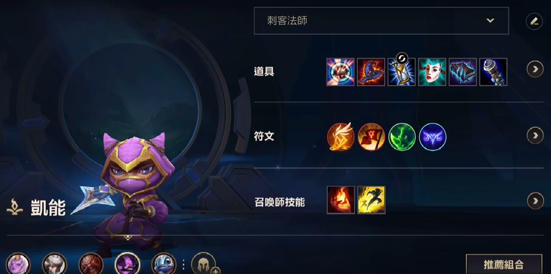 英雄联盟手游凯南如何晕人