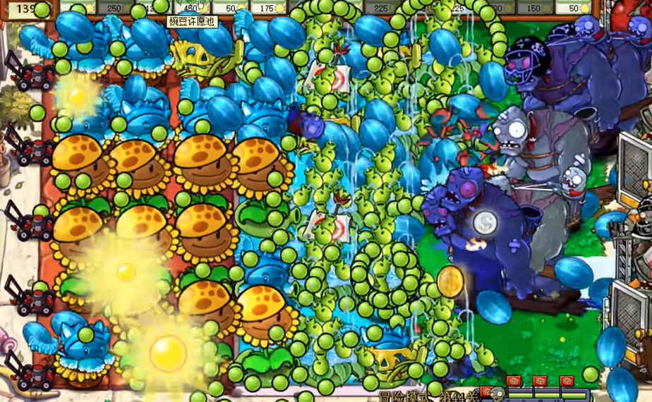 植物大战僵尸杂交版冒险模式第44关怎么过