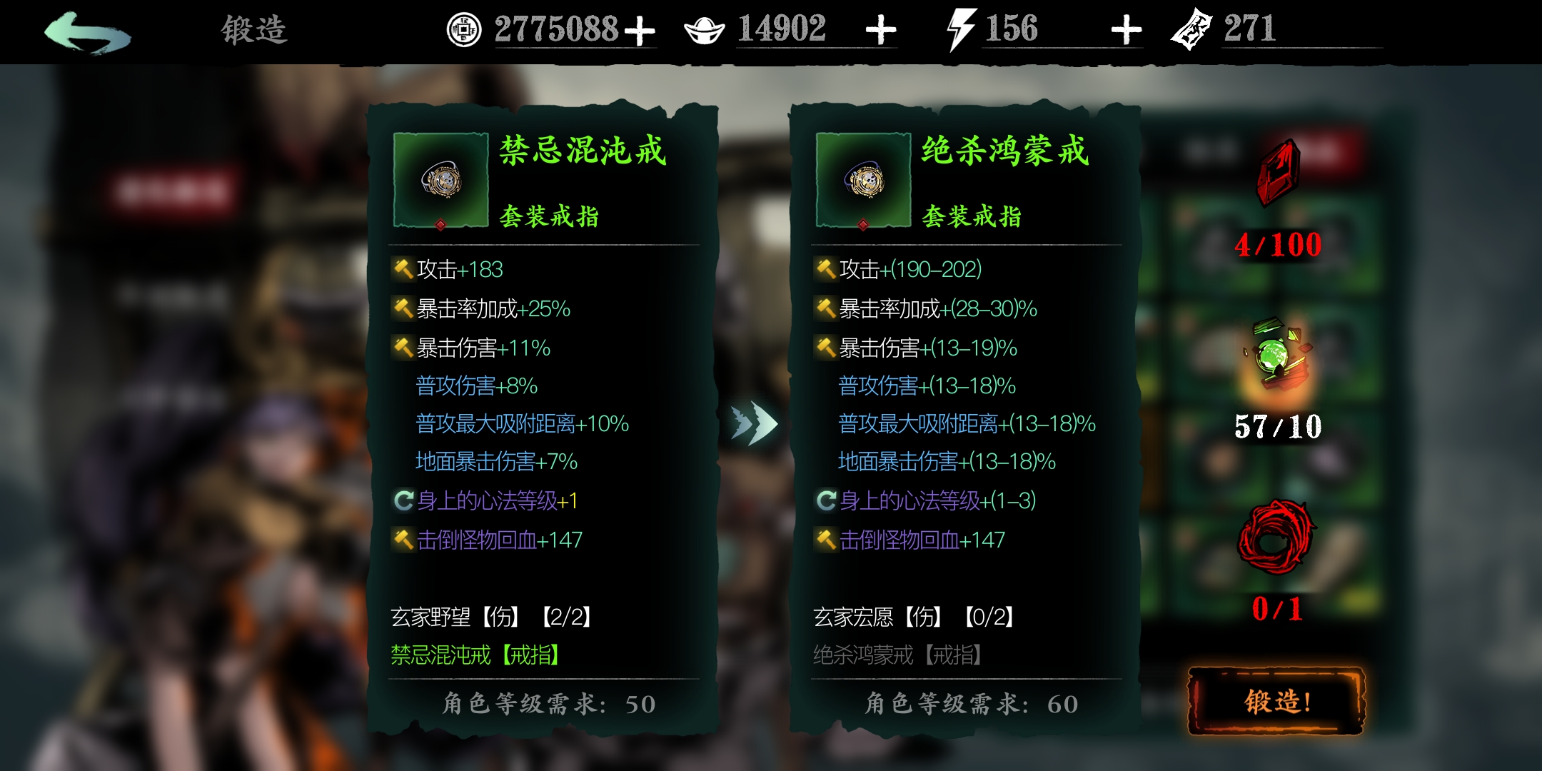 影之刃3轻羽带什么伤害
