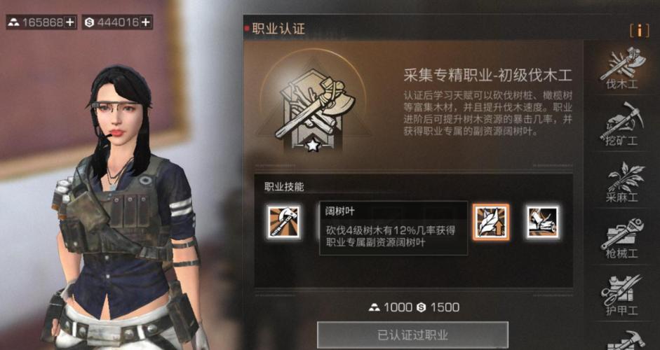 明日之后推荐选什么职业
