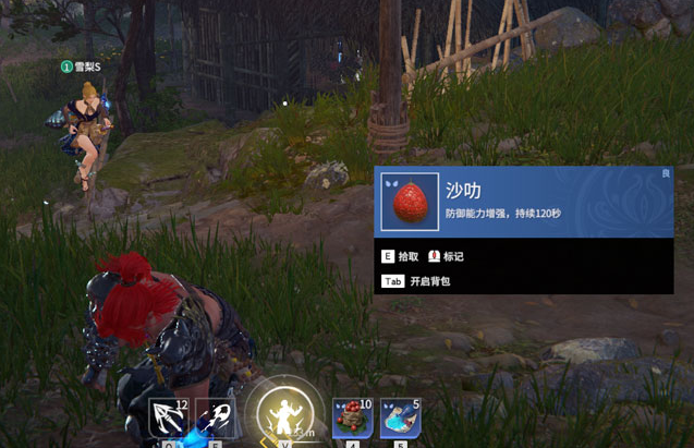 永劫无间沙叻有什么用