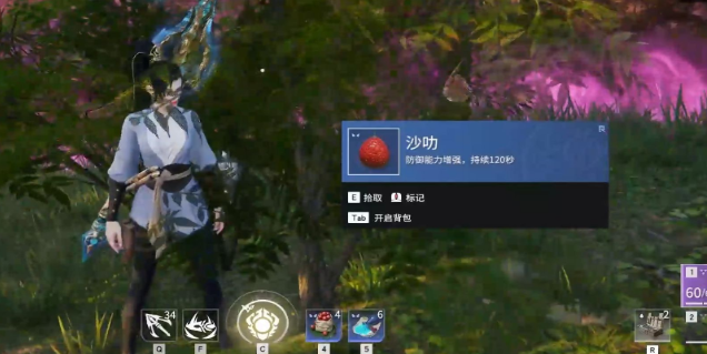 永劫无间沙叻有什么用