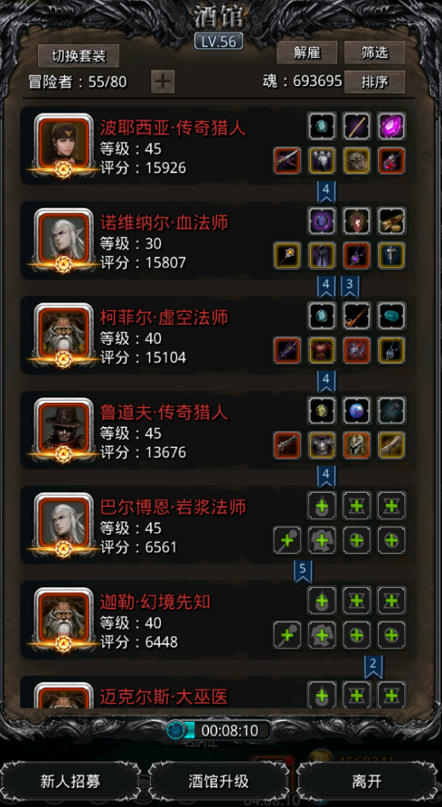 地下城堡2图19影兽怎么才出
