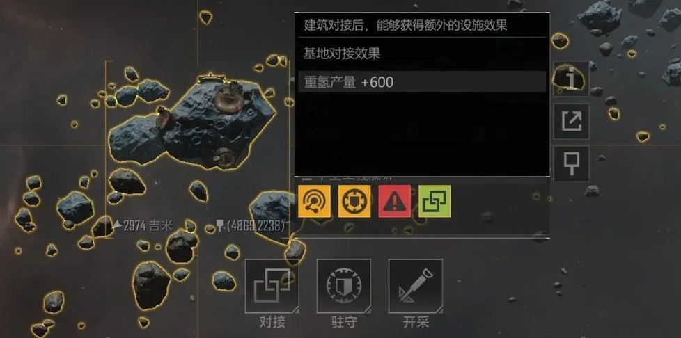 无尽的拉格朗日采矿怎样带舰队