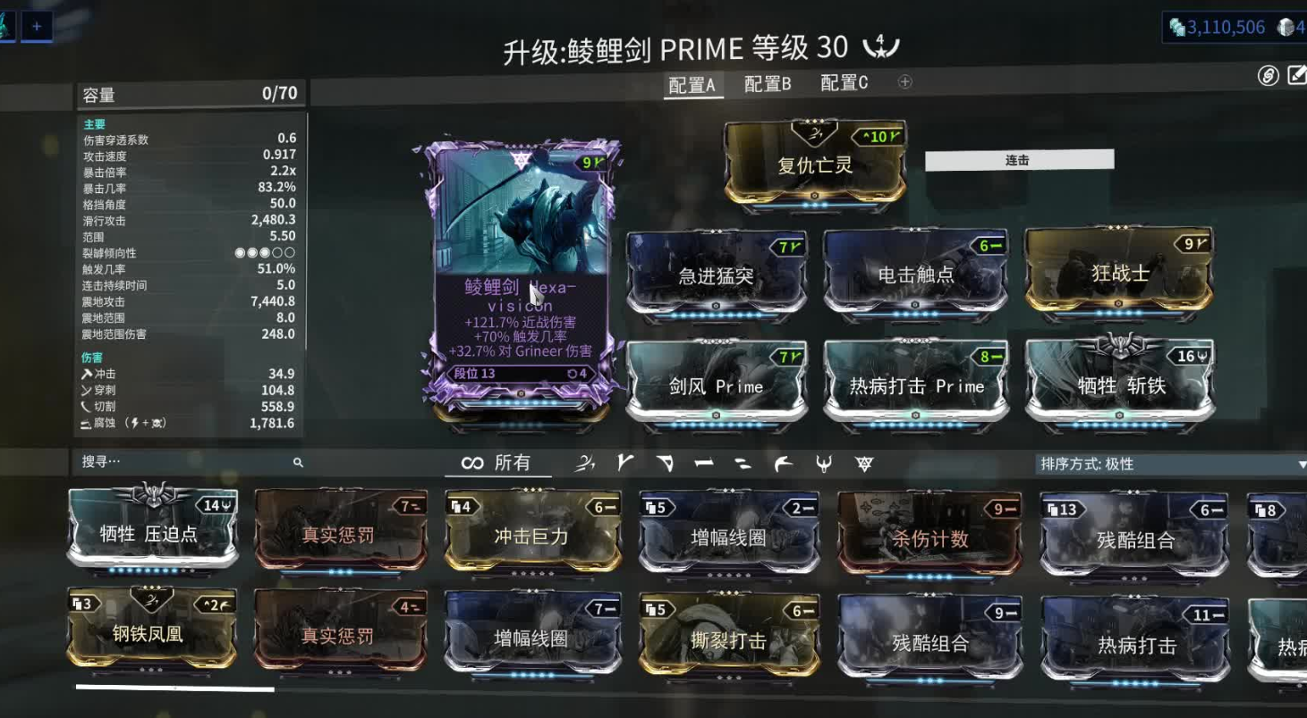 星际战甲前期干什么的好