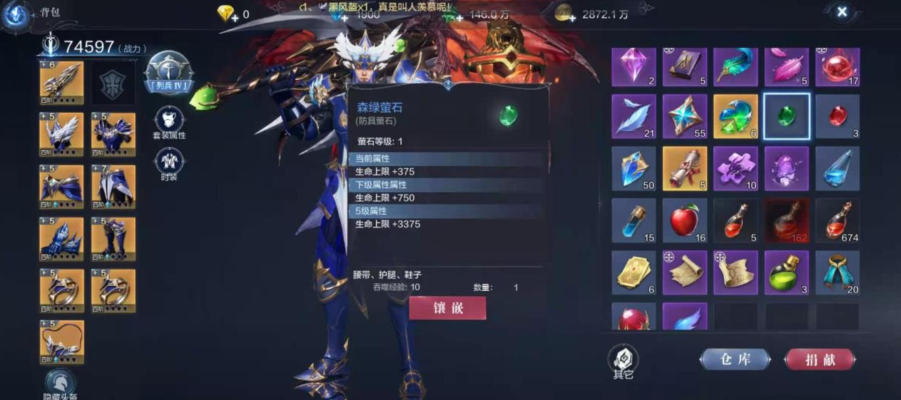 全民奇迹二魔剑士用什么武器好
