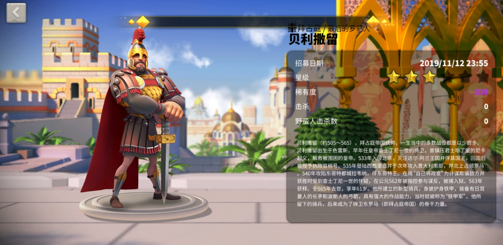 万国觉醒怎么搭配新武将