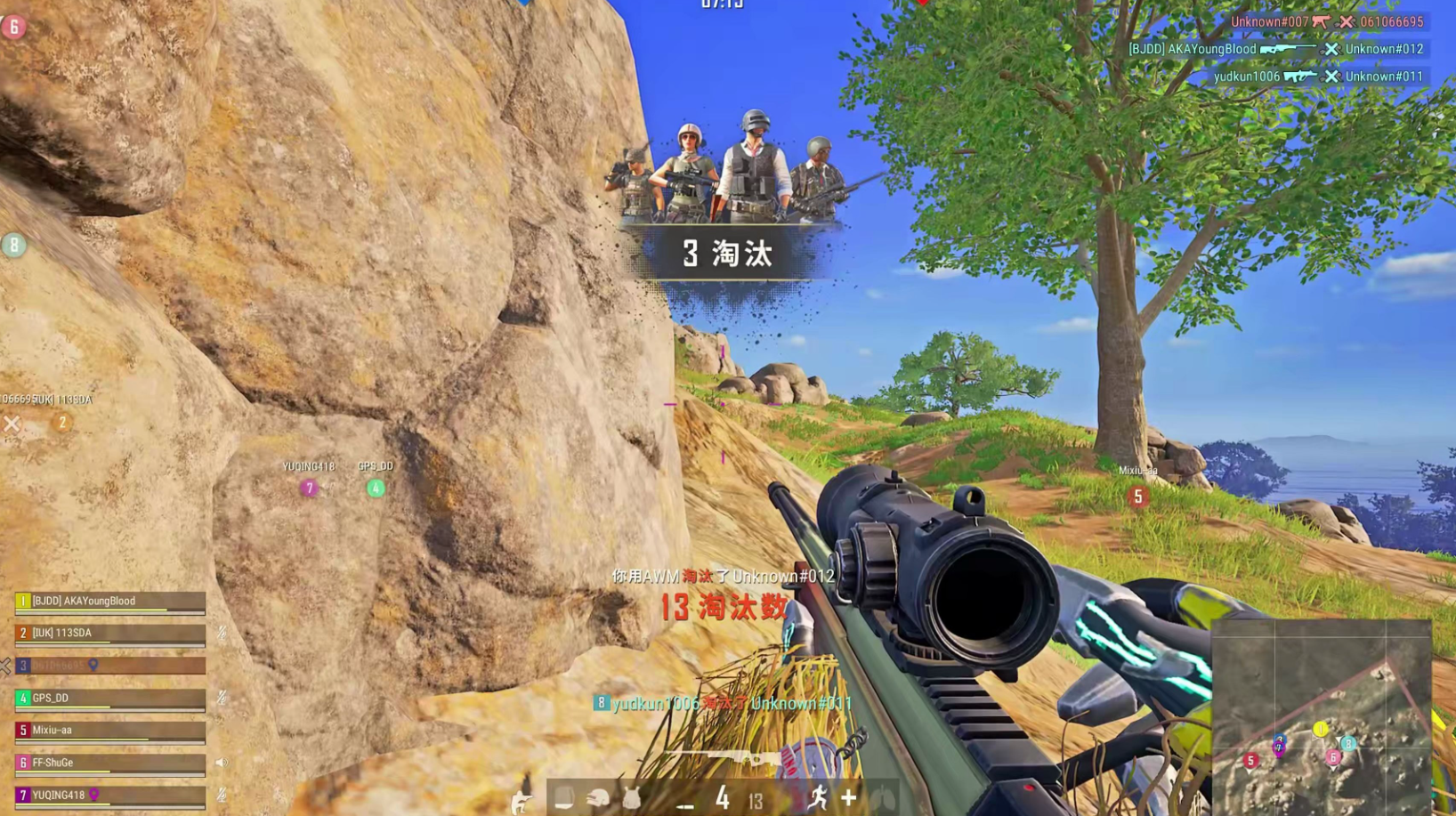 绝地求生如何组排