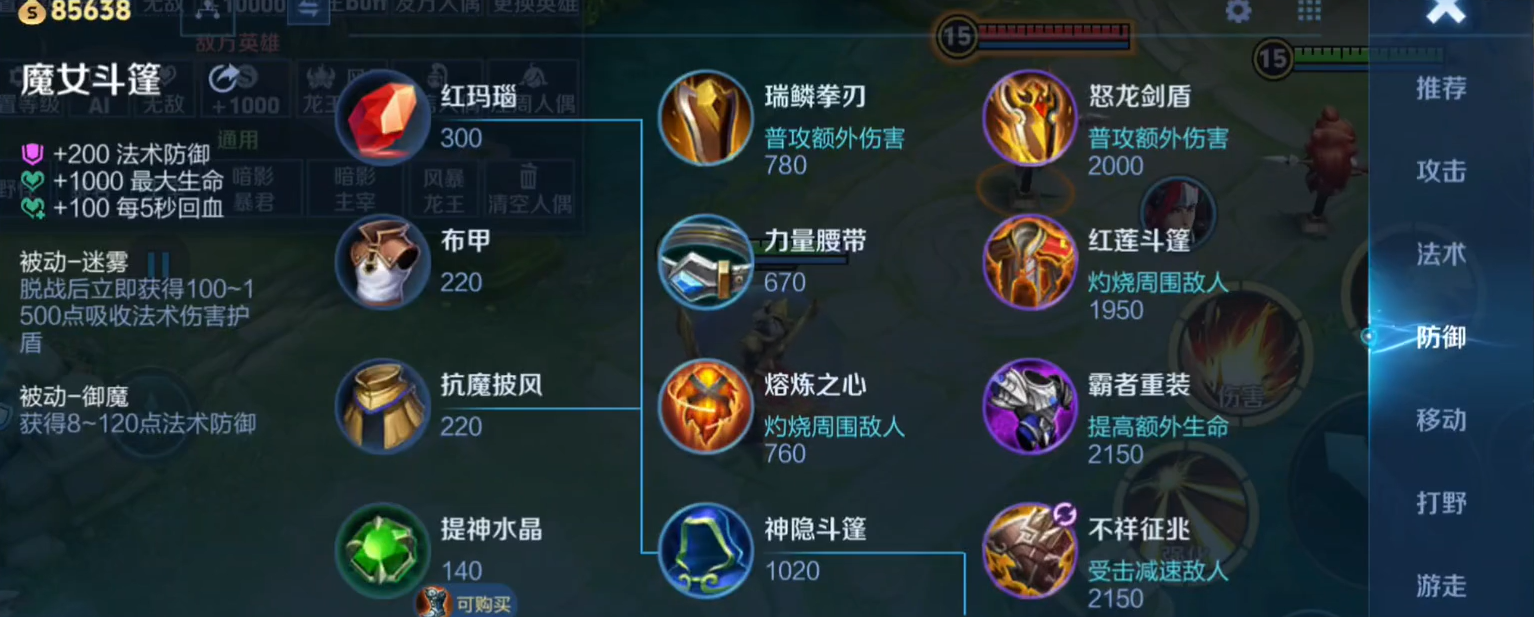 王者荣耀张飞打关羽出装怎么出 王者荣耀张飞打关羽出装怎么出