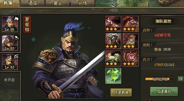 攻城掠地云垂阵怎么玩
