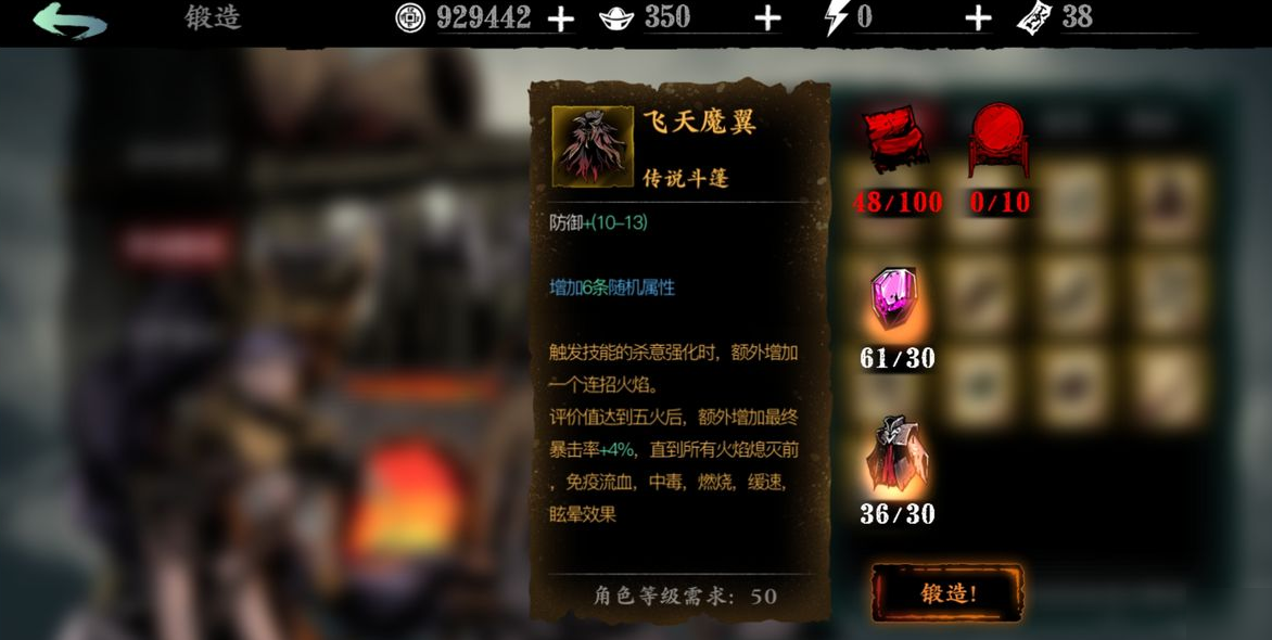 影之刃3绝影做什么套