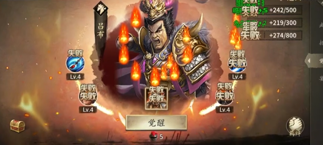 攻城掠地吕布怎么用