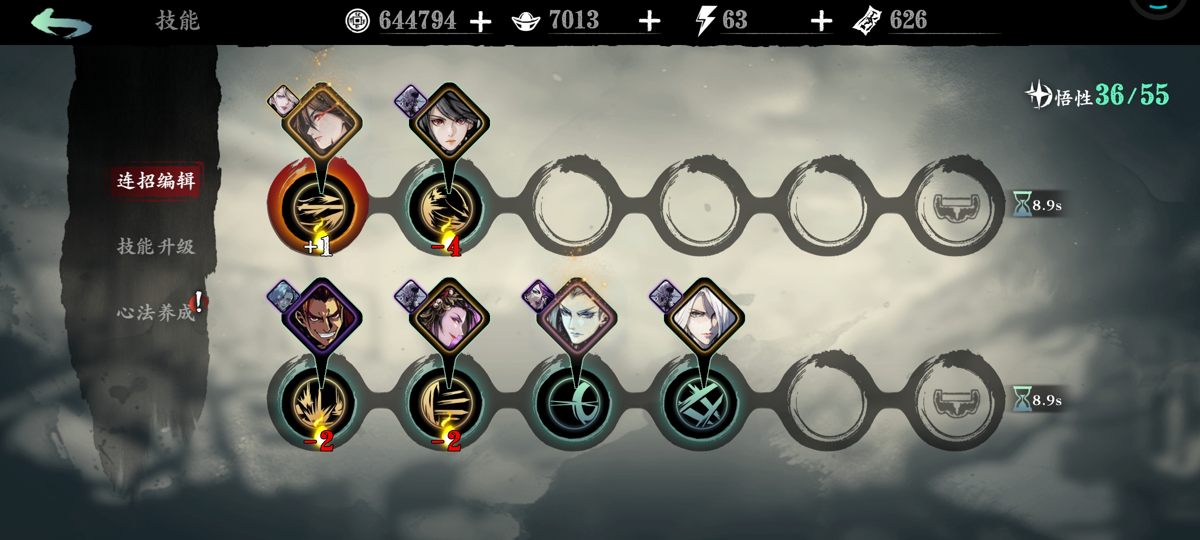 影之刃3修罗塔28层怎么打 影之刃3修罗塔28层怎么打