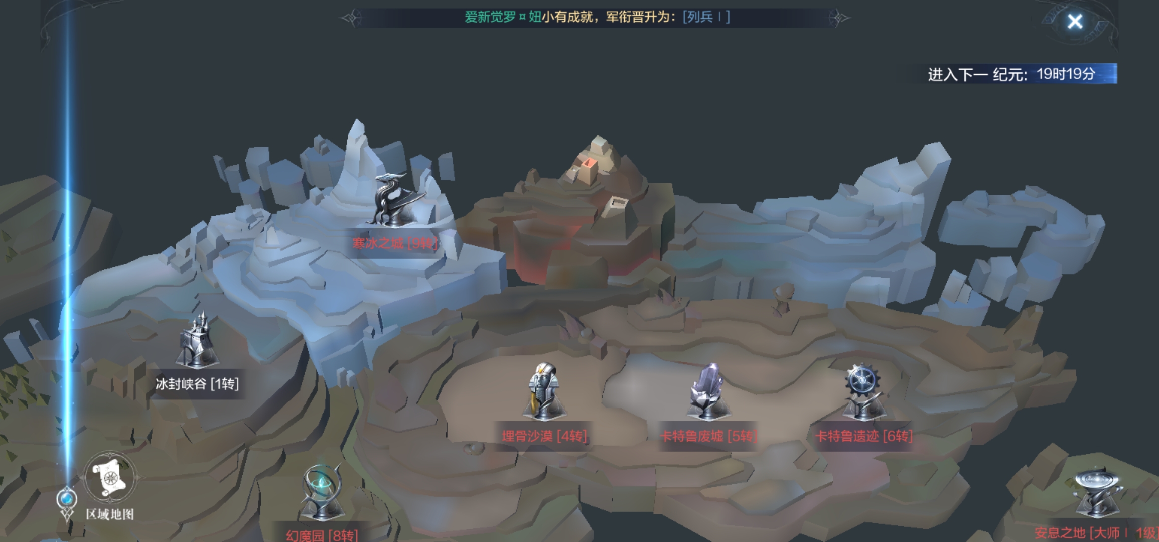 全民奇迹2创世录墓地怎么做