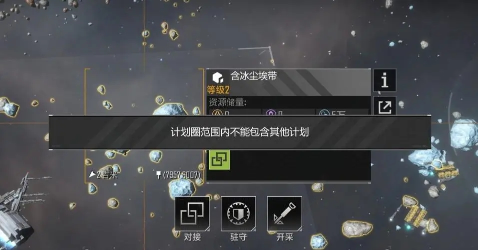 无尽的拉格朗日迷雾怎么进去