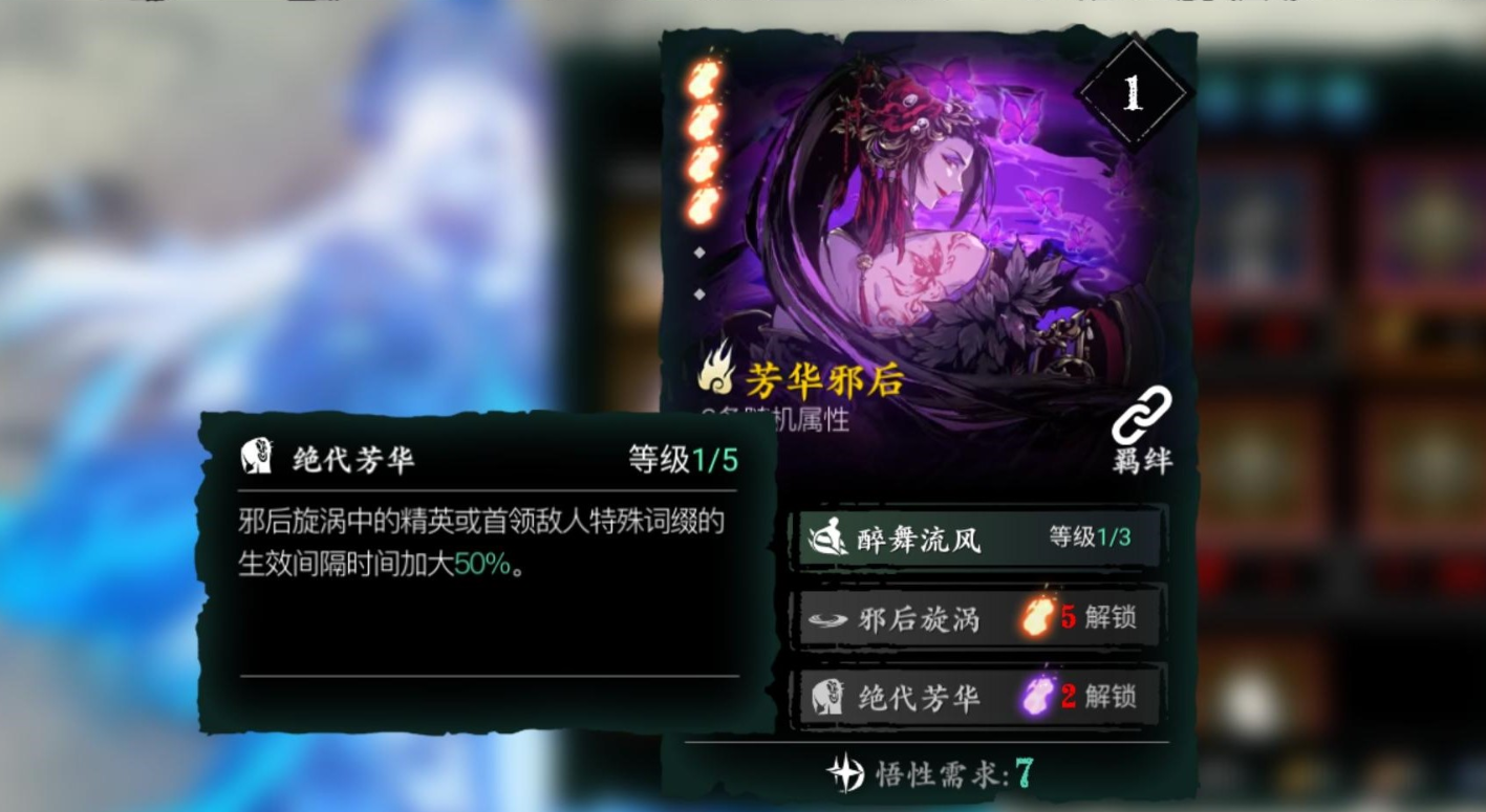 影之刃3魔弦适合什么心法