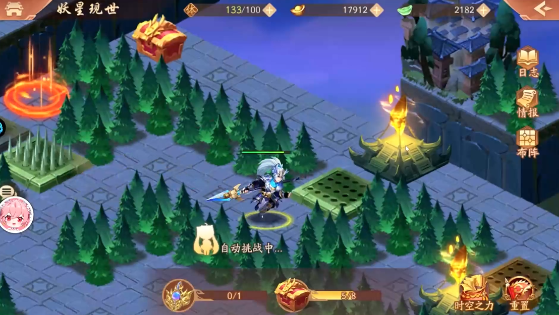 少年三国志2的妖星现世怎么过