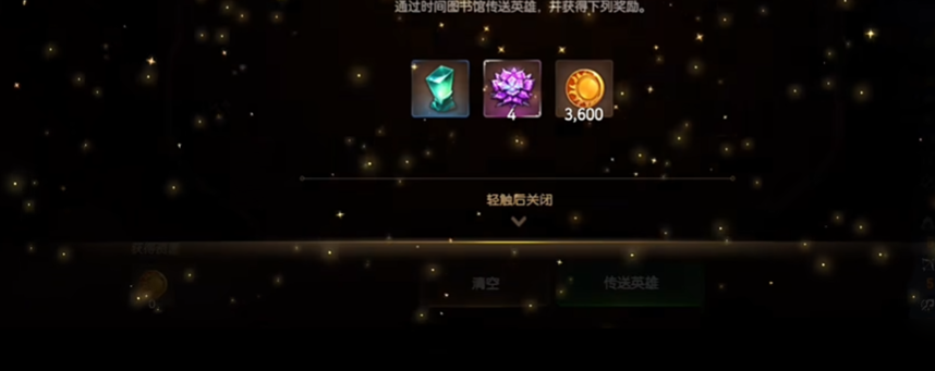 第七史诗花在哪合成