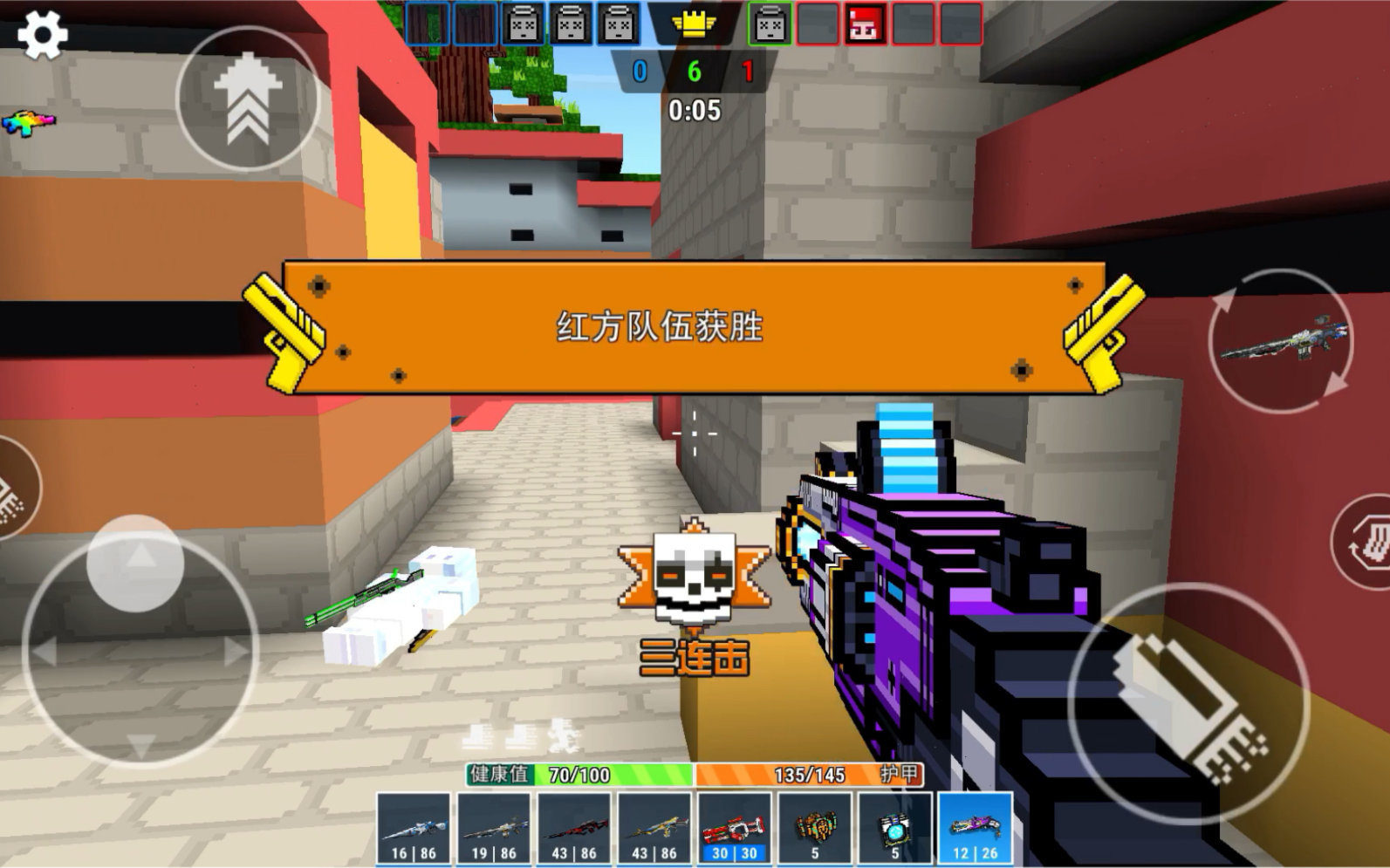 像素射击排位带什么好
