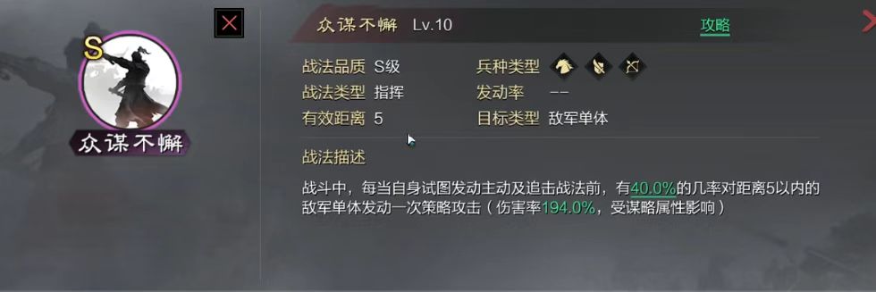 率土之滨魏智和嘟嘟哪个强 率土之滨魏智和嘟嘟哪个强