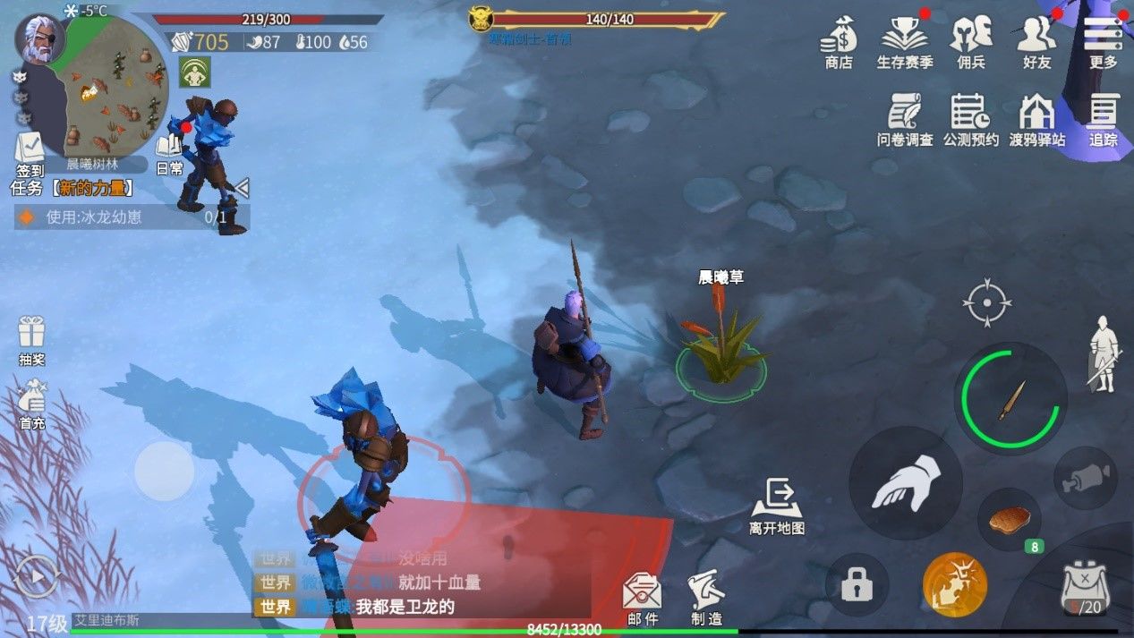 冰原守卫者自动采集怎么开