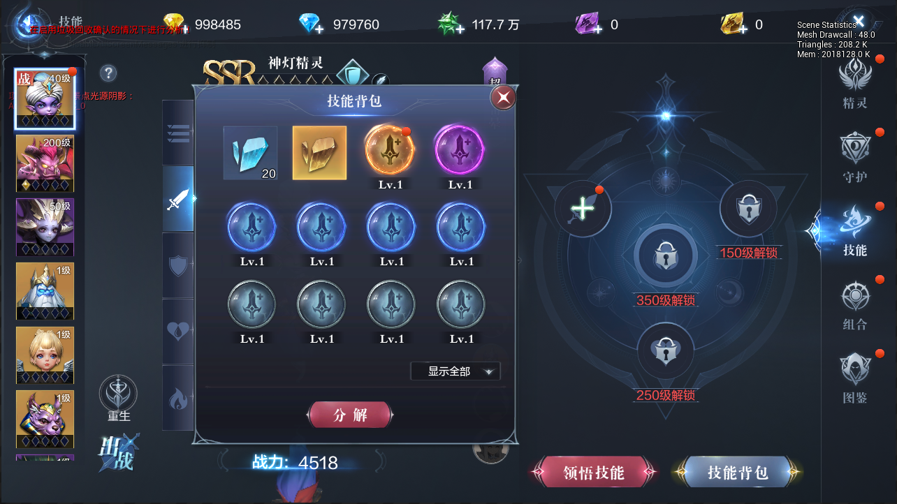 全民奇迹2巡游手怎么加点