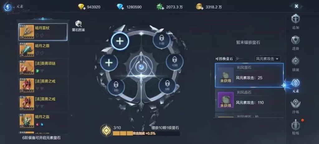全民奇迹2巡游手怎么加点