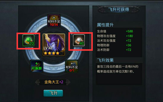 乱斗西游哪里有仙丹 乱斗西游哪里有仙丹