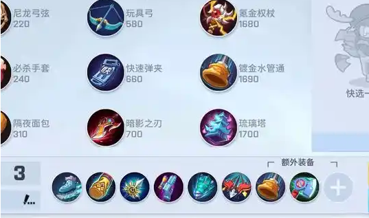 非人学园青龙怎么玩