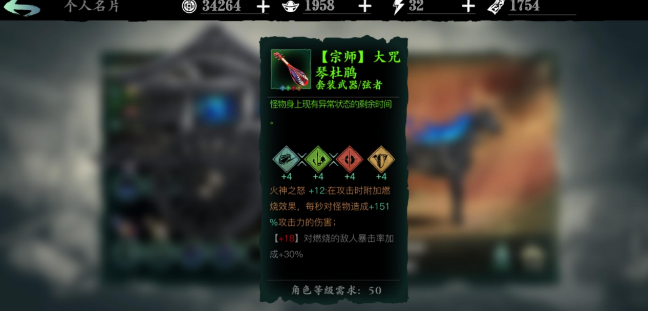 影之刃3五圣刻印是什么